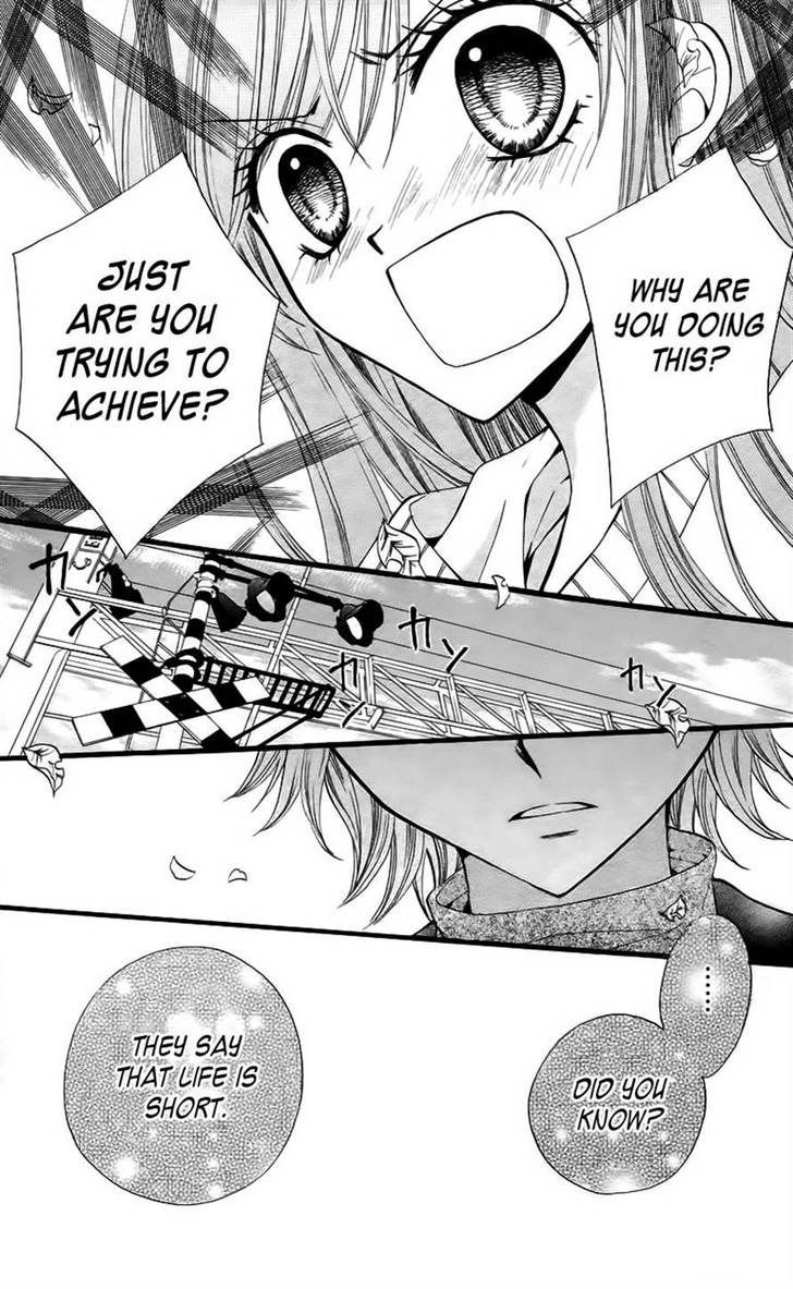 Read Arisa chapter 25 image 14 on Lezhin