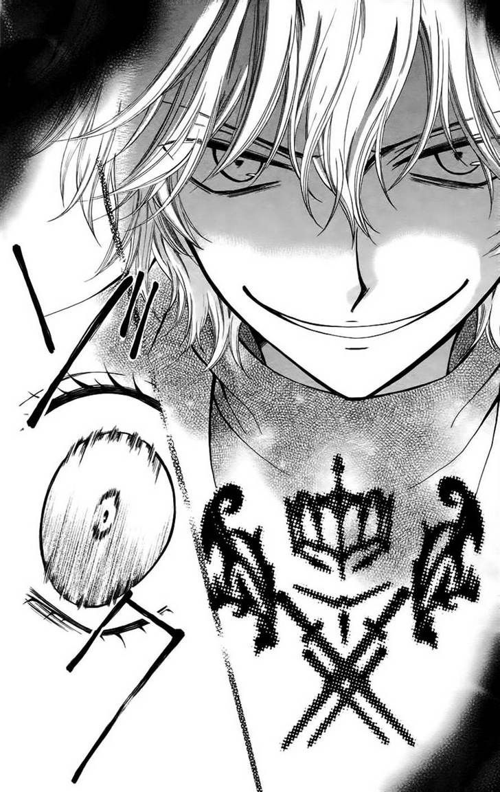 Read Arisa chapter 25 image 17 on Lezhin