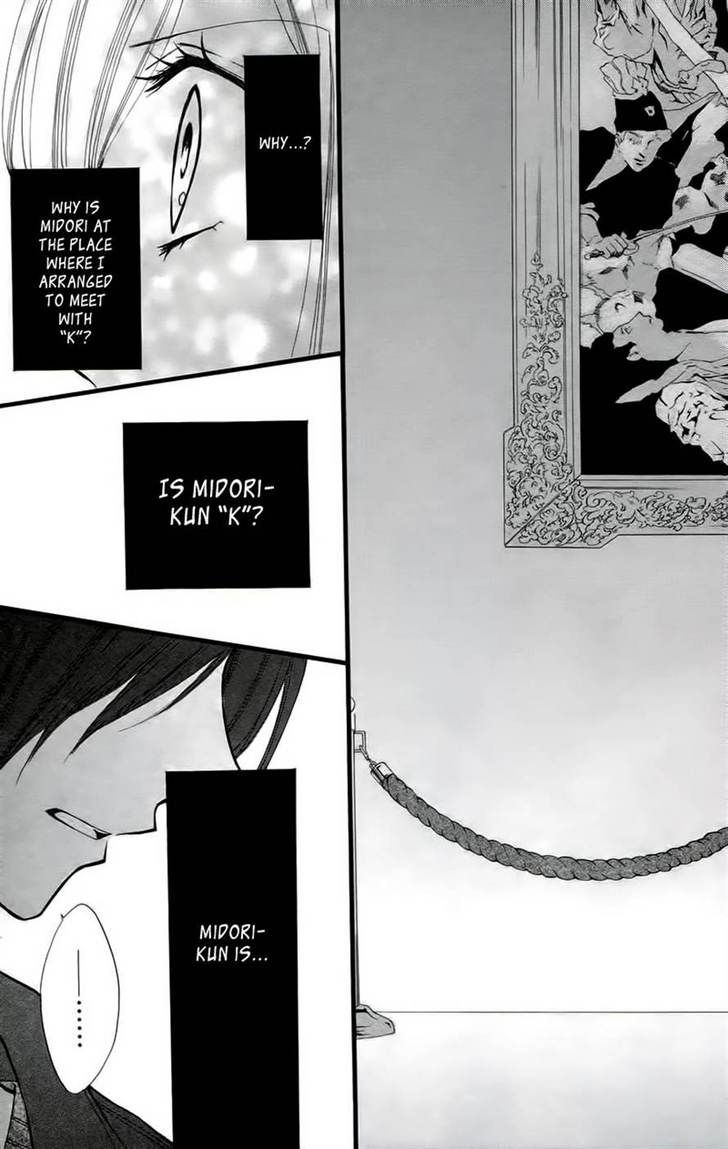 Read Arisa chapter 25 image 2 on Lezhin