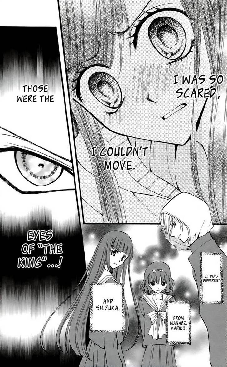 Read Arisa chapter 25 image 20 on Lezhin