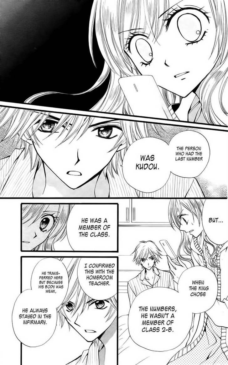 Read Arisa chapter 25 image 22 on Lezhin