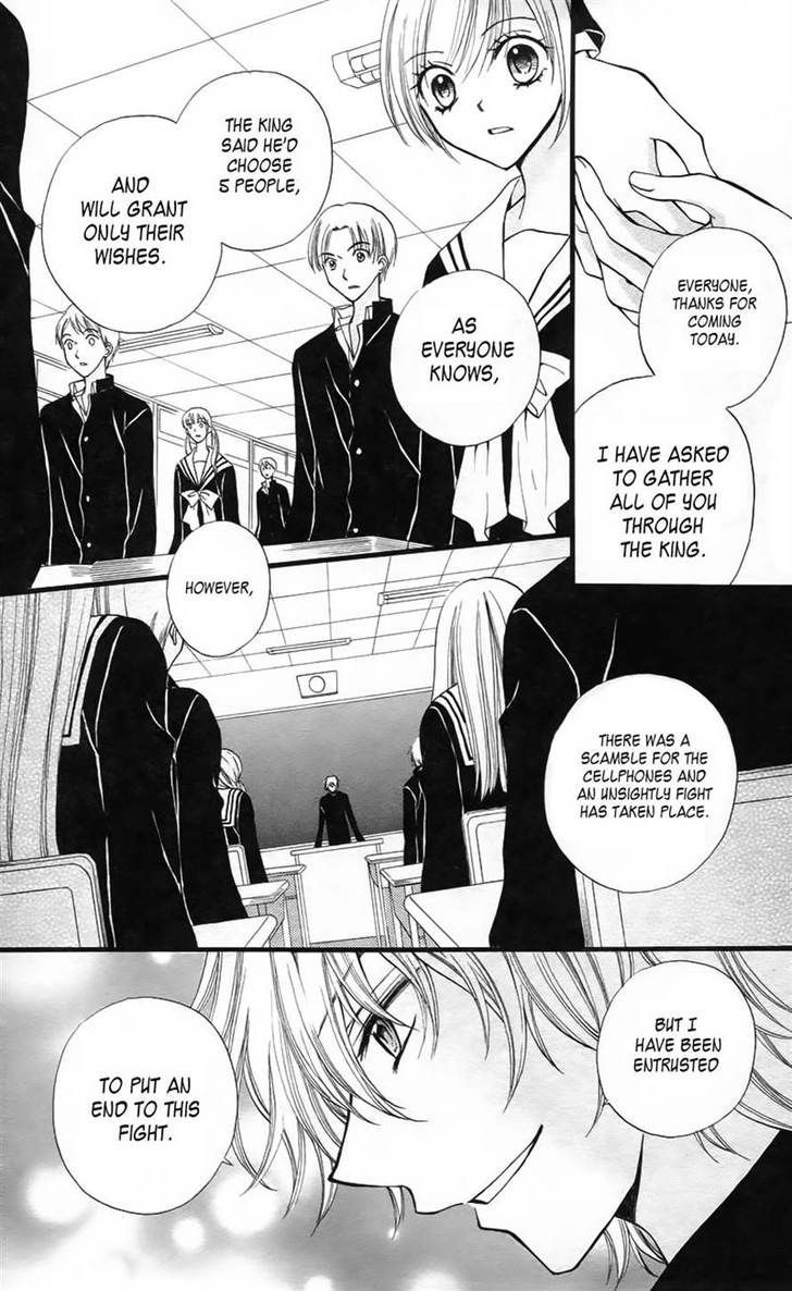 Read Arisa chapter 25 image 28 on Lezhin