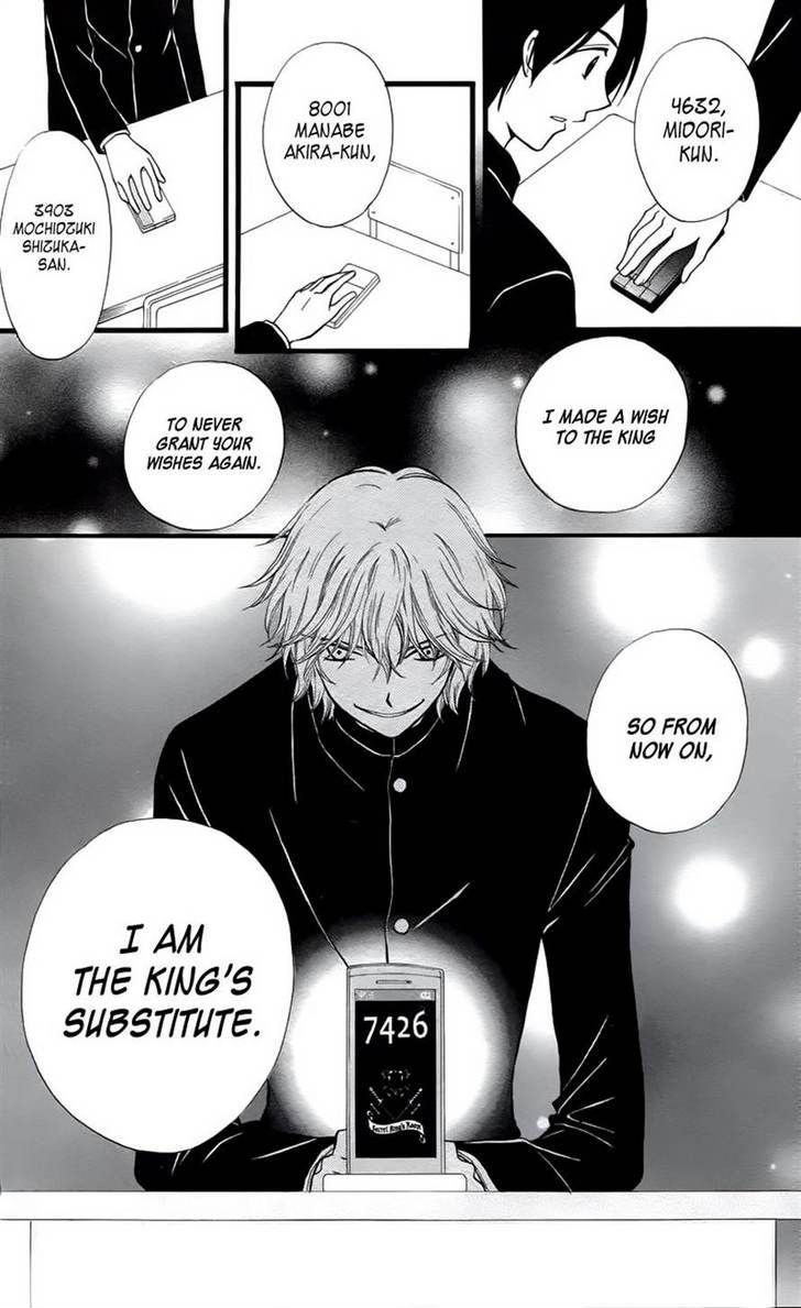 Read Arisa chapter 25 image 29 on Lezhin