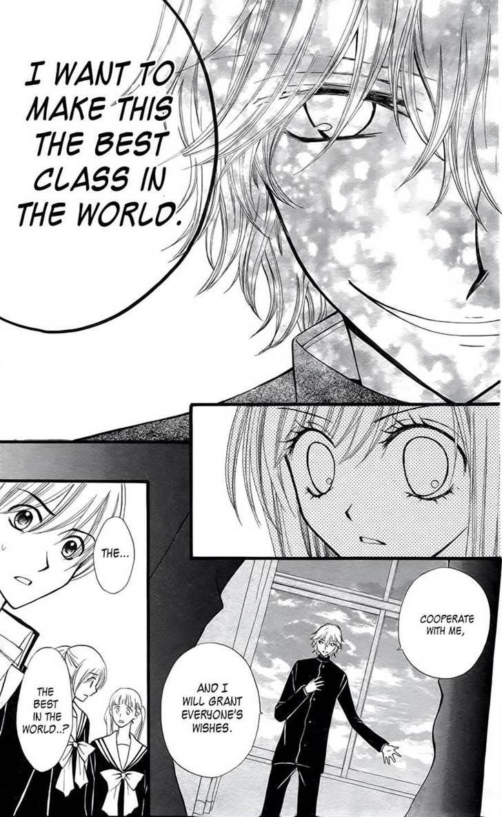 Read Arisa chapter 25 image 32 on Lezhin