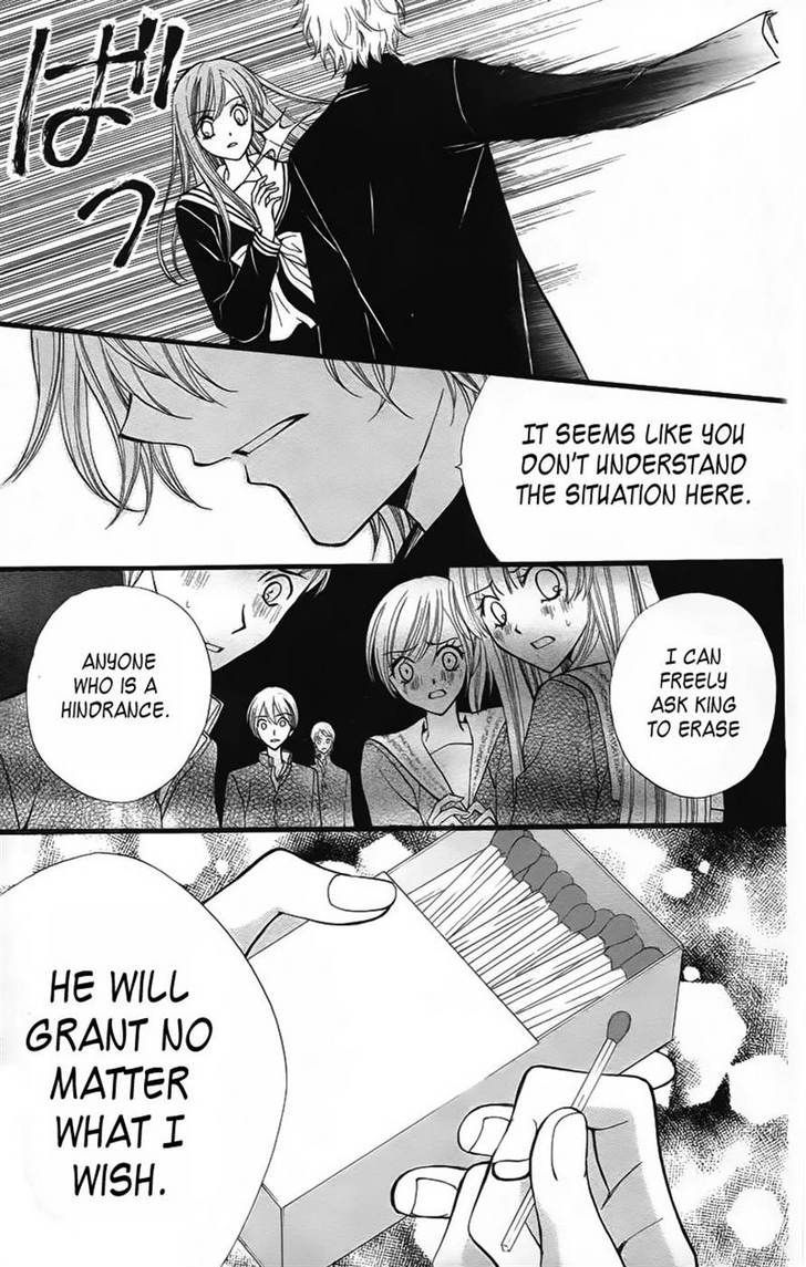 Read Arisa chapter 25 image 38 on Lezhin