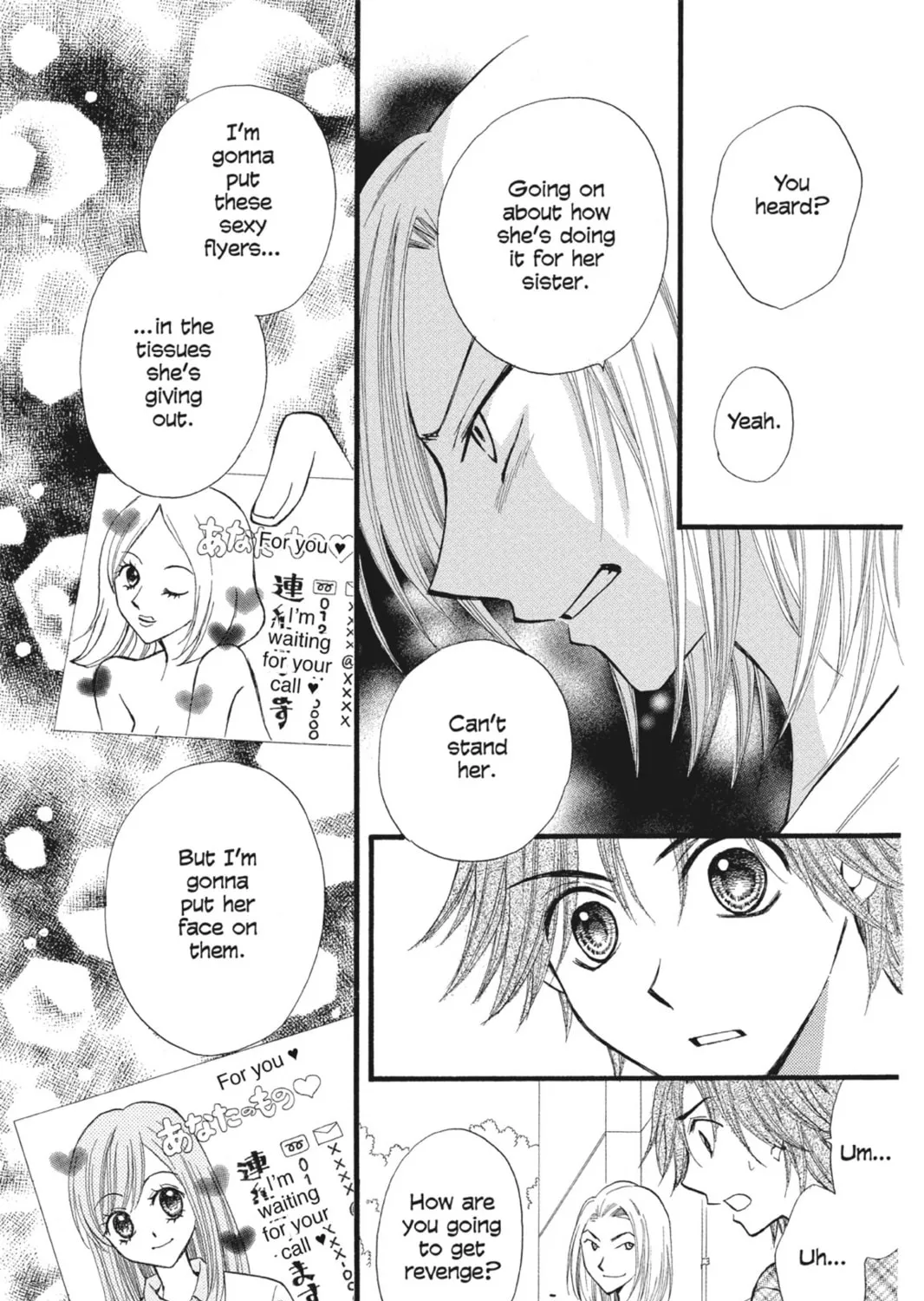 Read Arisa chapter 26.5 image 44 on Lezhin