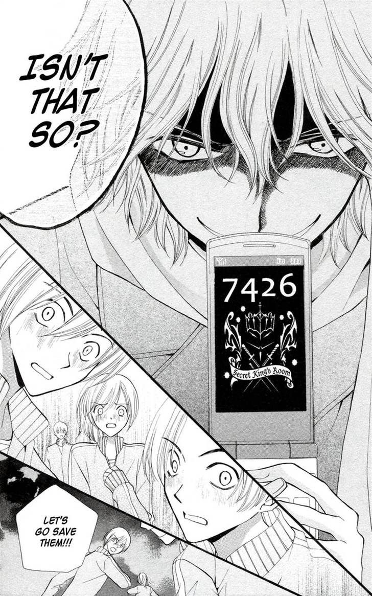 Read Arisa chapter 26 image 10 on Lezhin