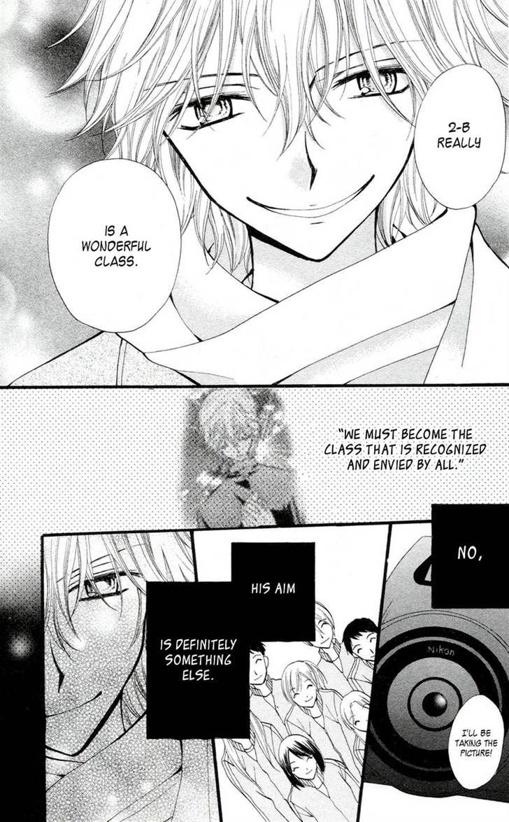Read Arisa chapter 26 image 19 on Lezhin