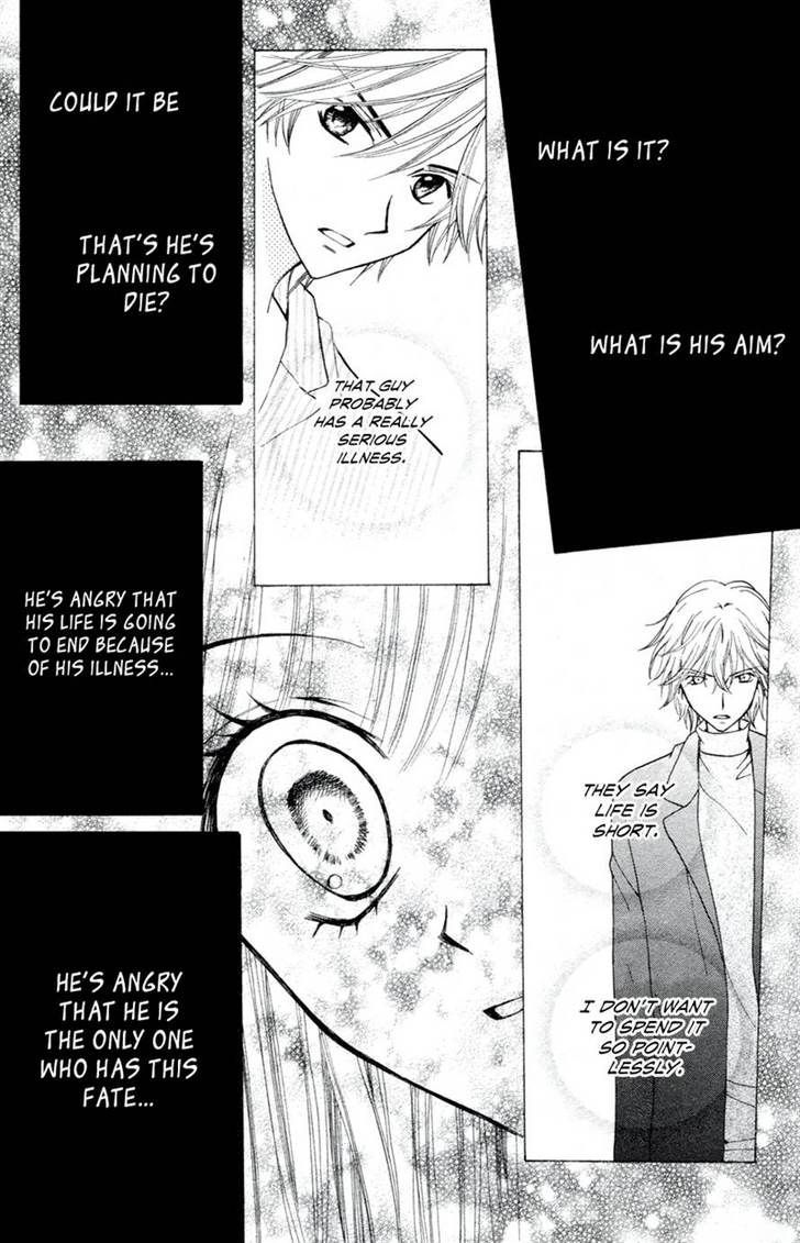Read Arisa chapter 26 image 20 on Lezhin