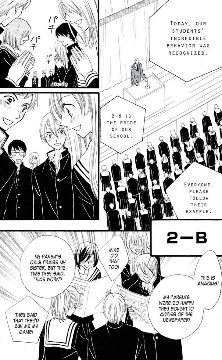 Read Arisa chapter 26 image 23 on Lezhin