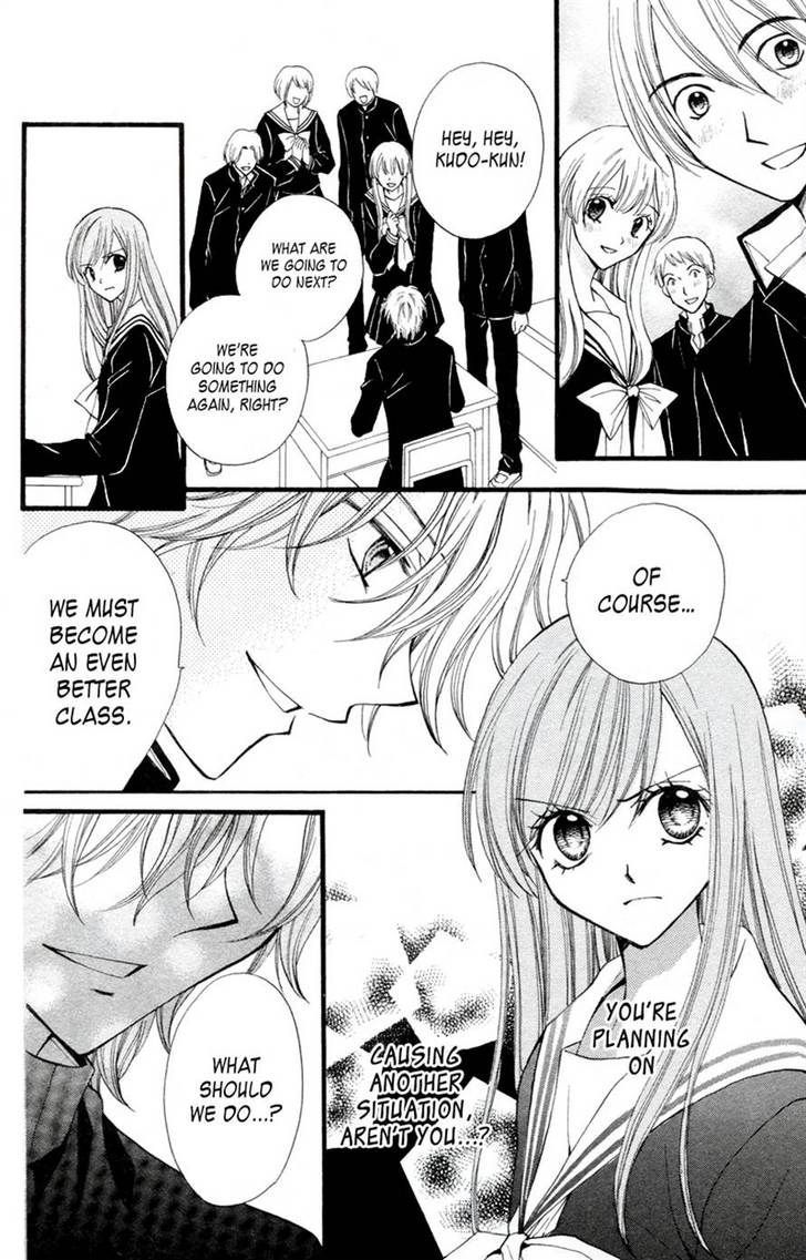 Read Arisa chapter 26 image 24 on Lezhin
