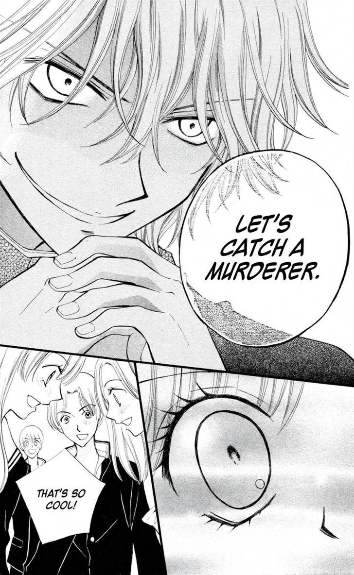 Read Arisa chapter 26 image 25 on Lezhin