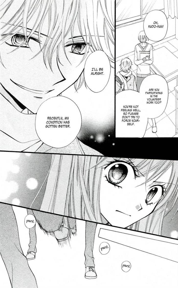 Read Arisa chapter 26 image 3 on Lezhin