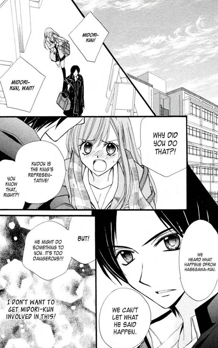 Read Arisa chapter 26 image 30 on Lezhin