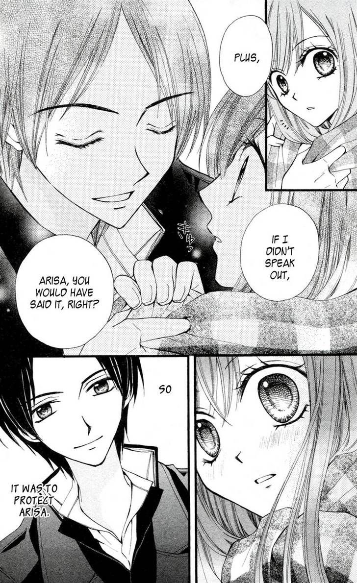 Read Arisa chapter 26 image 31 on Lezhin