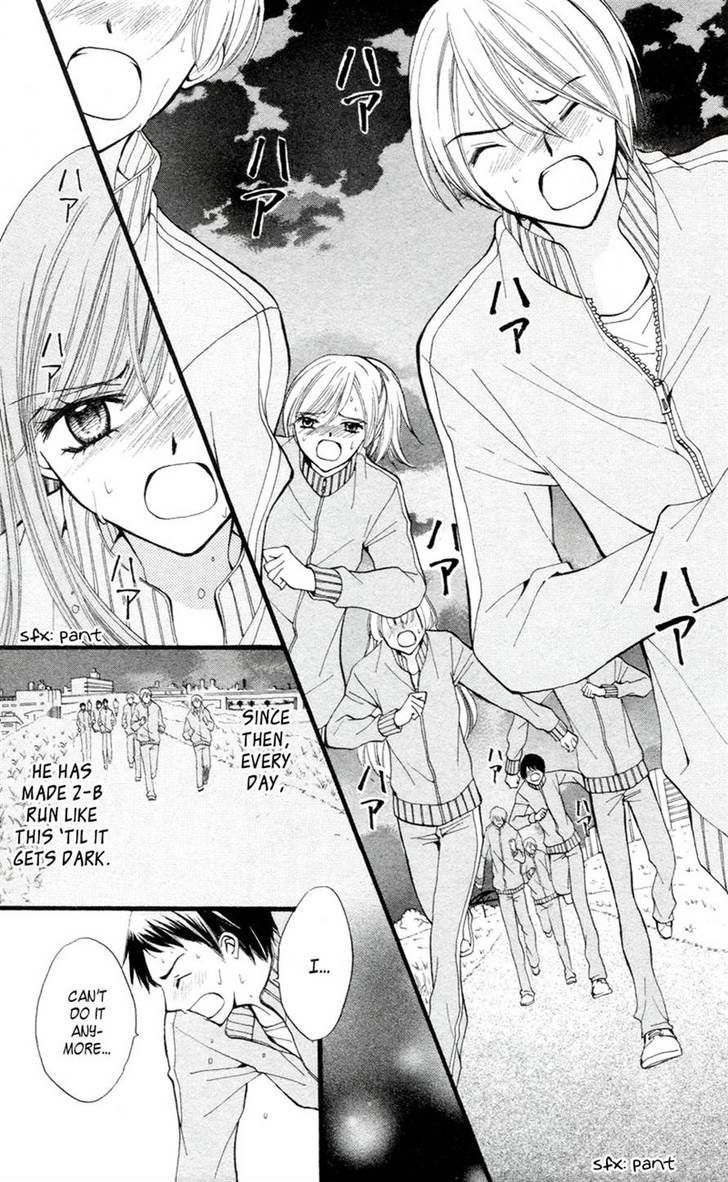 Read Arisa chapter 26 image 4 on Lezhin