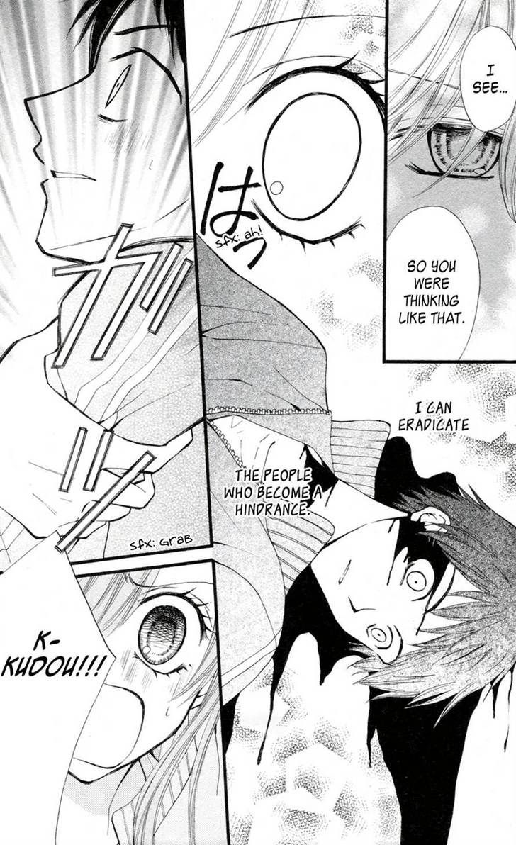 Read Arisa chapter 26 image 6 on Lezhin