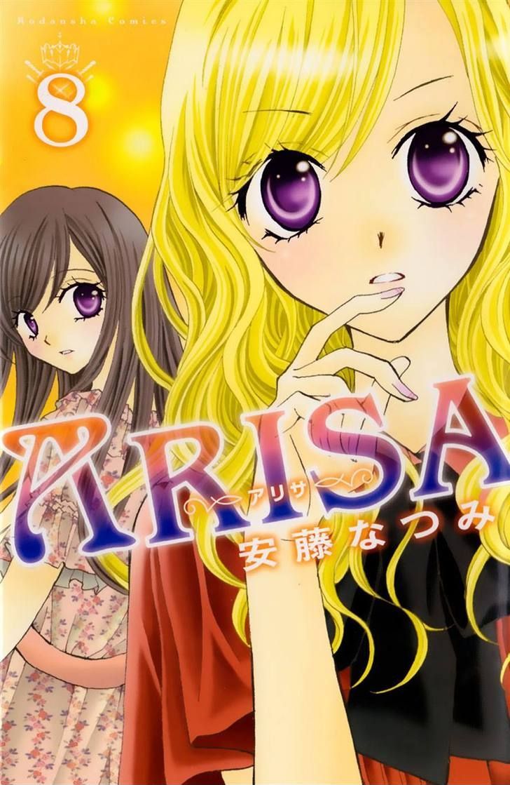Read Arisa chapter 27 image 1 on Lezhin