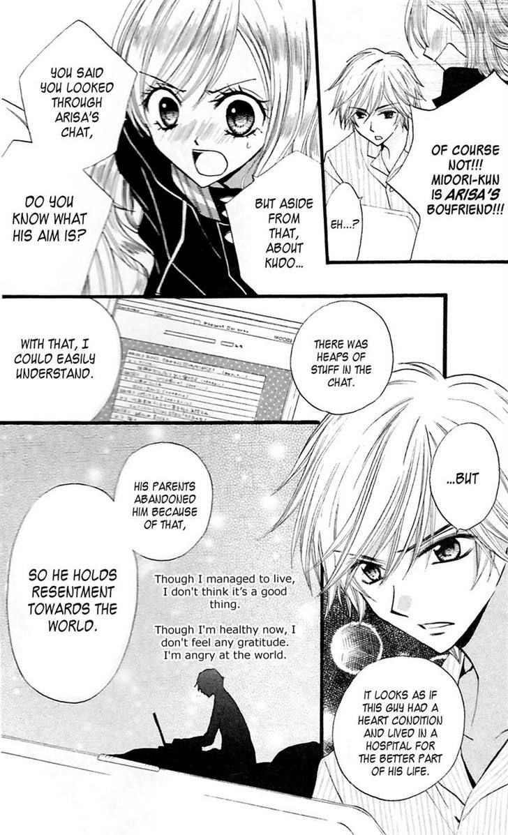 Read Arisa chapter 27 image 10 on Lezhin