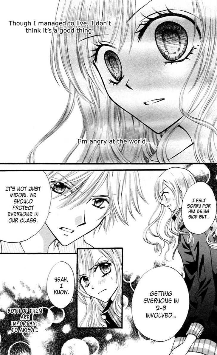 Read Arisa chapter 27 image 11 on Lezhin