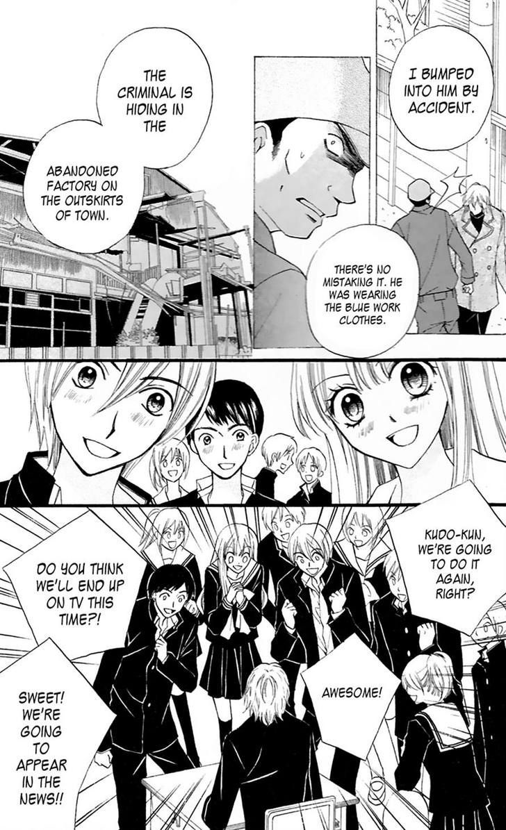 Read Arisa chapter 27 image 19 on Lezhin