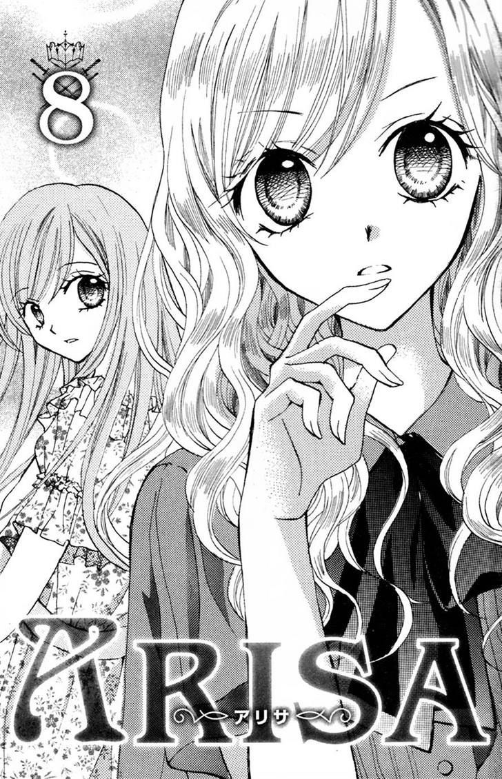 Read Arisa chapter 27 image 2 on Lezhin