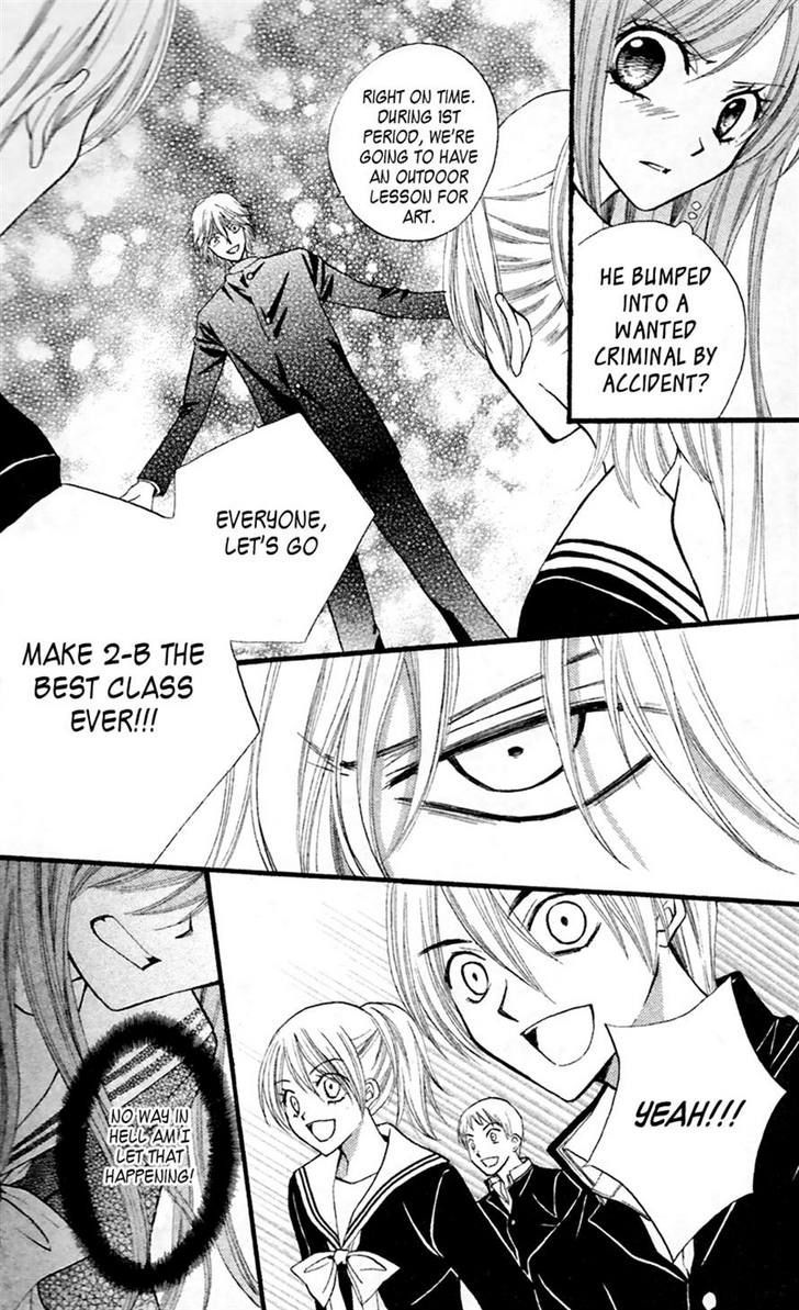 Read Arisa chapter 27 image 20 on Lezhin
