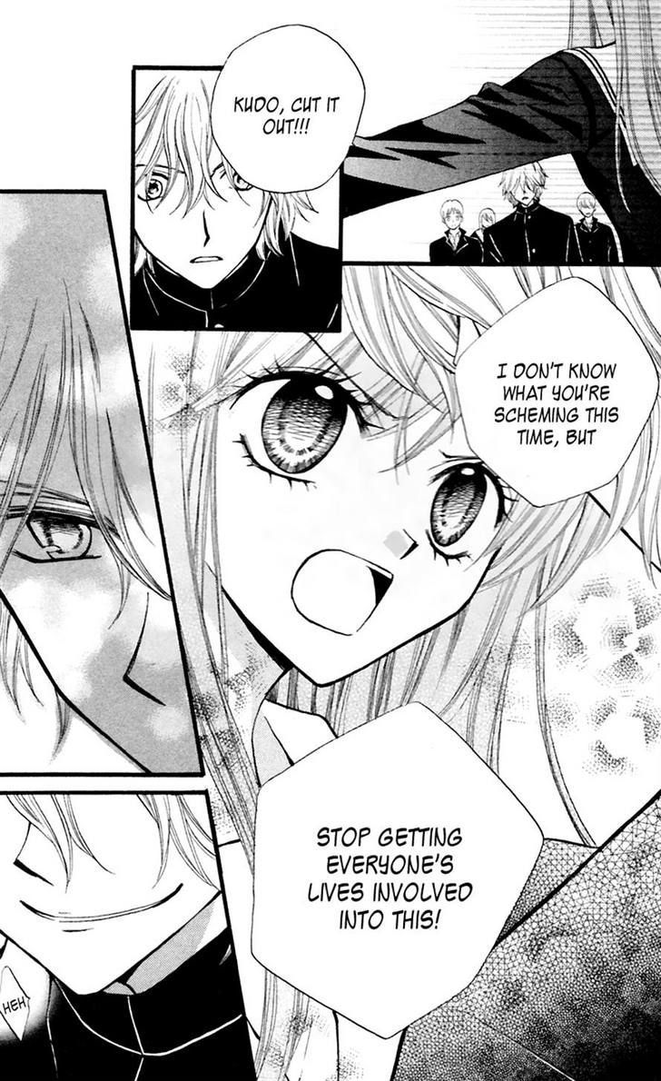 Read Arisa chapter 27 image 21 on Lezhin