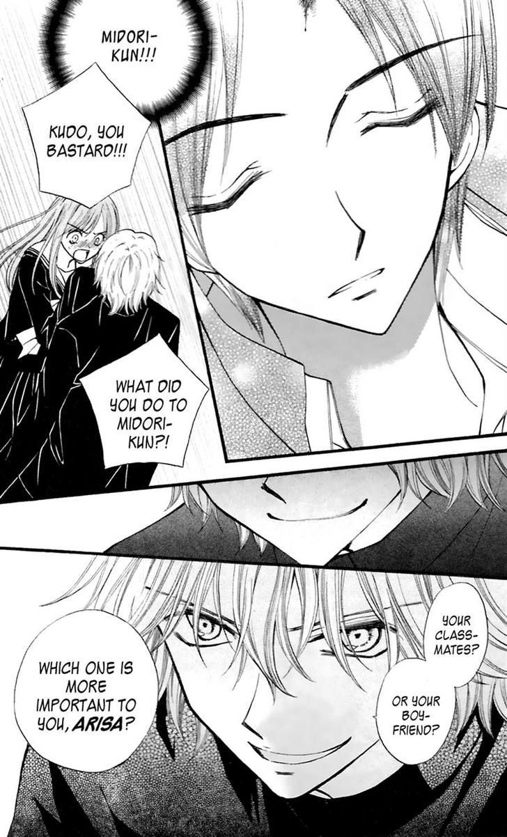 Read Arisa chapter 27 image 23 on Lezhin