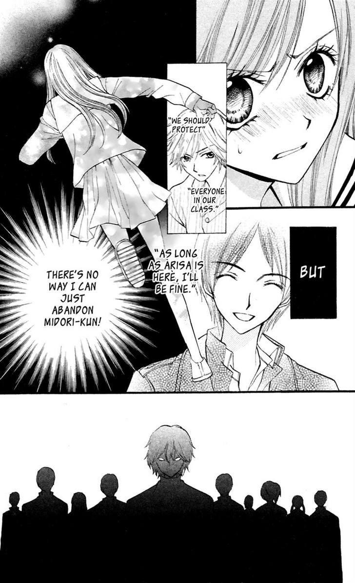 Read Arisa chapter 27 image 24 on Lezhin