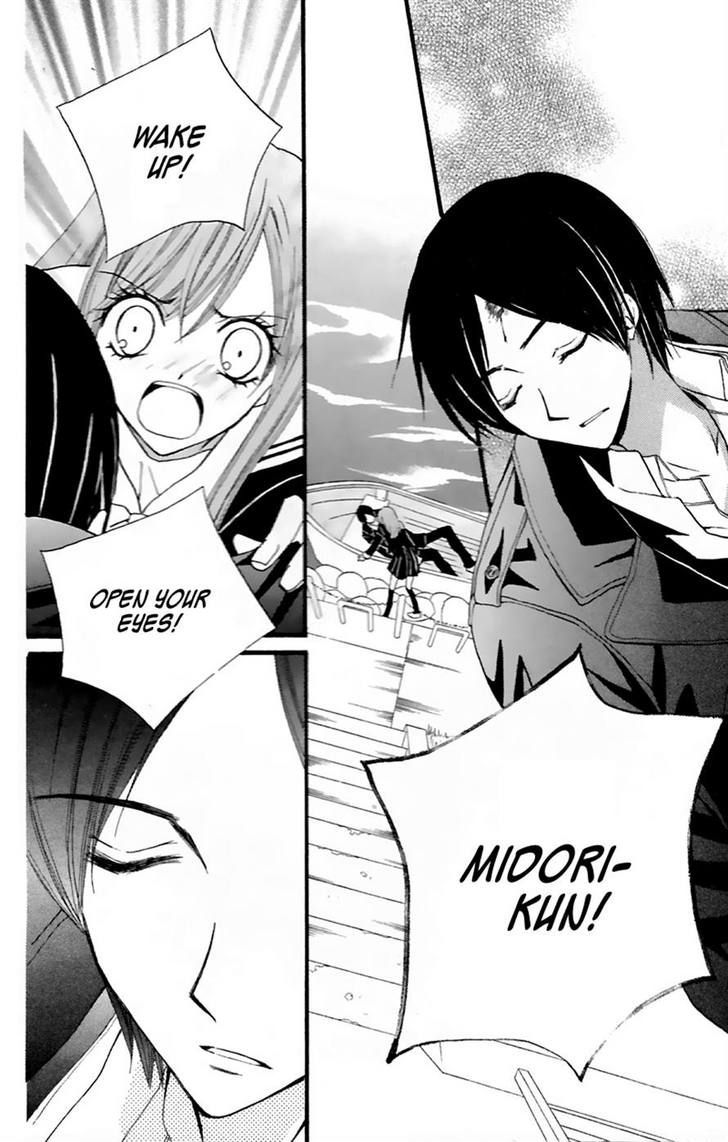 Read Arisa chapter 27 image 26 on Lezhin
