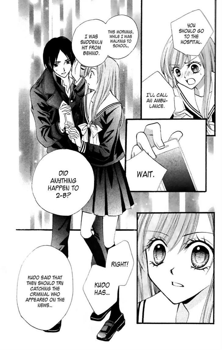 Read Arisa chapter 27 image 29 on Lezhin