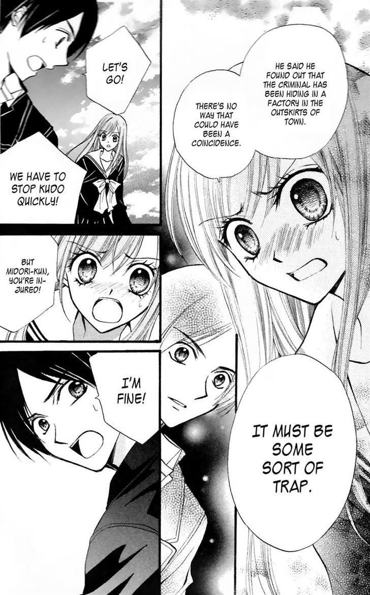 Read Arisa chapter 27 image 30 on Lezhin