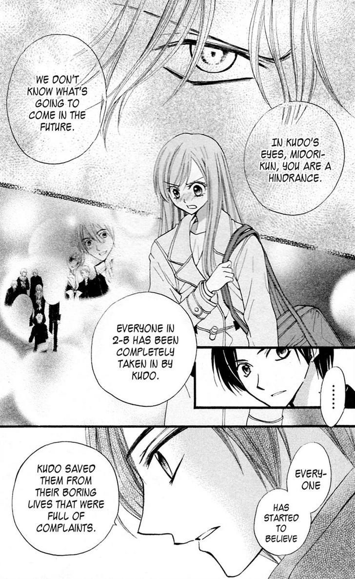 Read Arisa chapter 27 image 7 on Lezhin