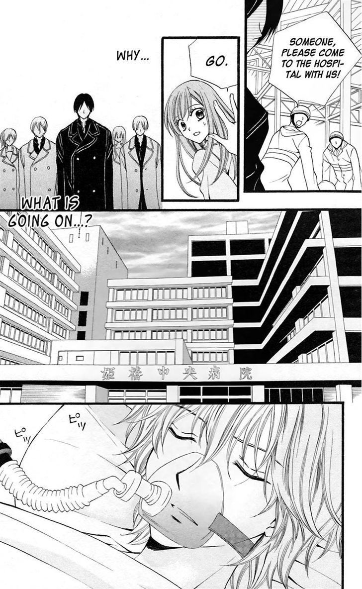 Read Arisa chapter 28 image 14 on Lezhin