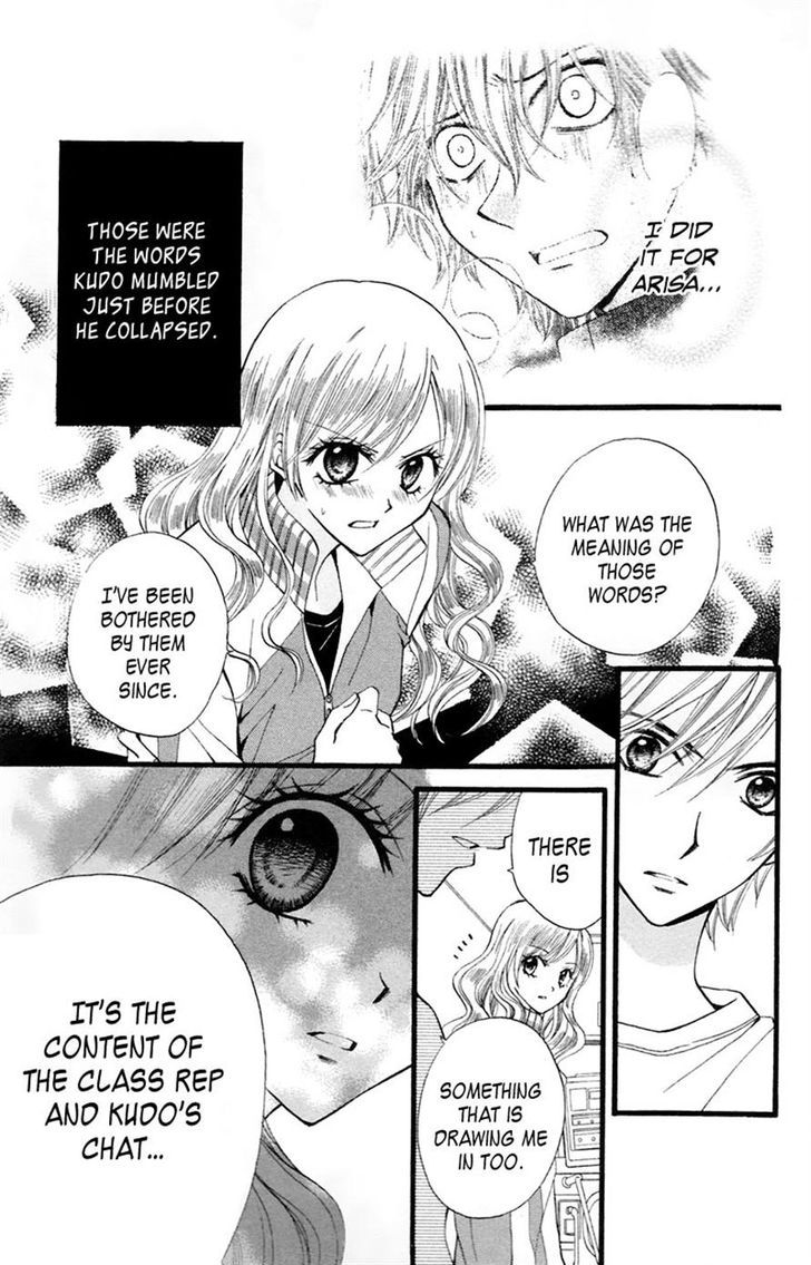 Read Arisa chapter 28 image 16 on Lezhin
