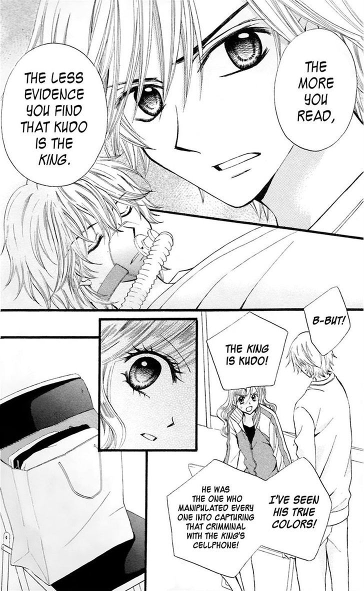Read Arisa chapter 28 image 19 on Lezhin