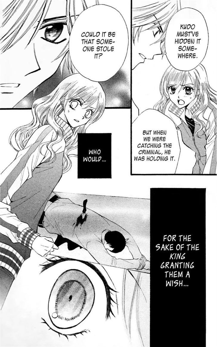 Read Arisa chapter 28 image 21 on Lezhin