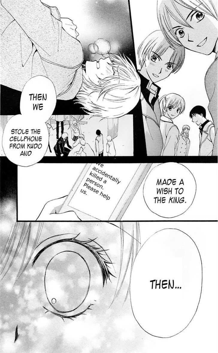 Read Arisa chapter 28 image 27 on Lezhin