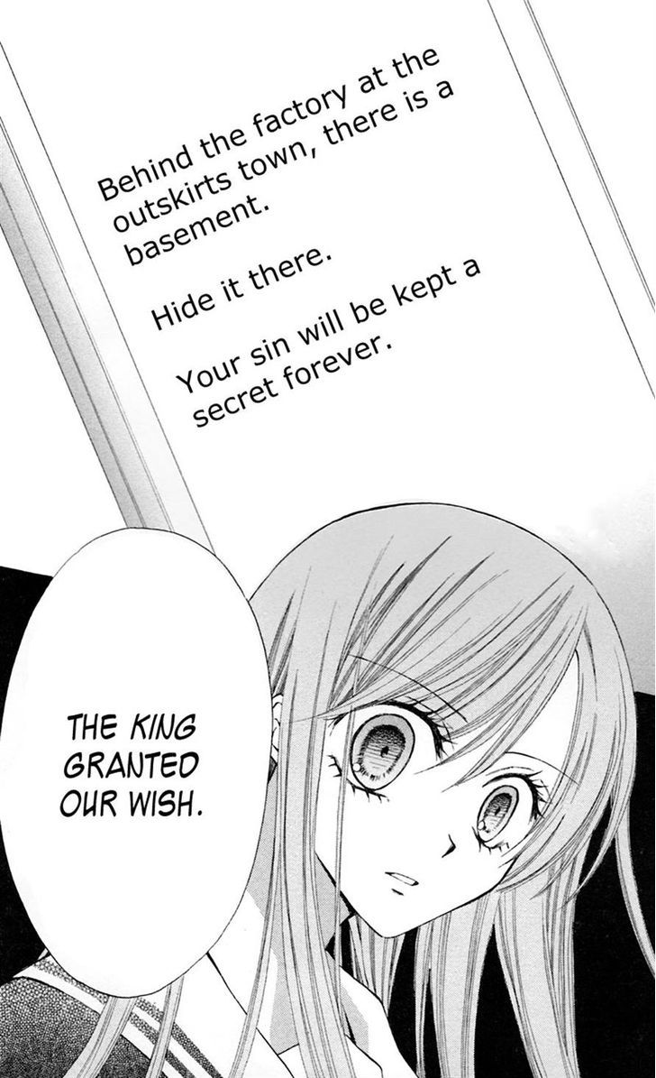 Read Arisa chapter 28 image 28 on Lezhin