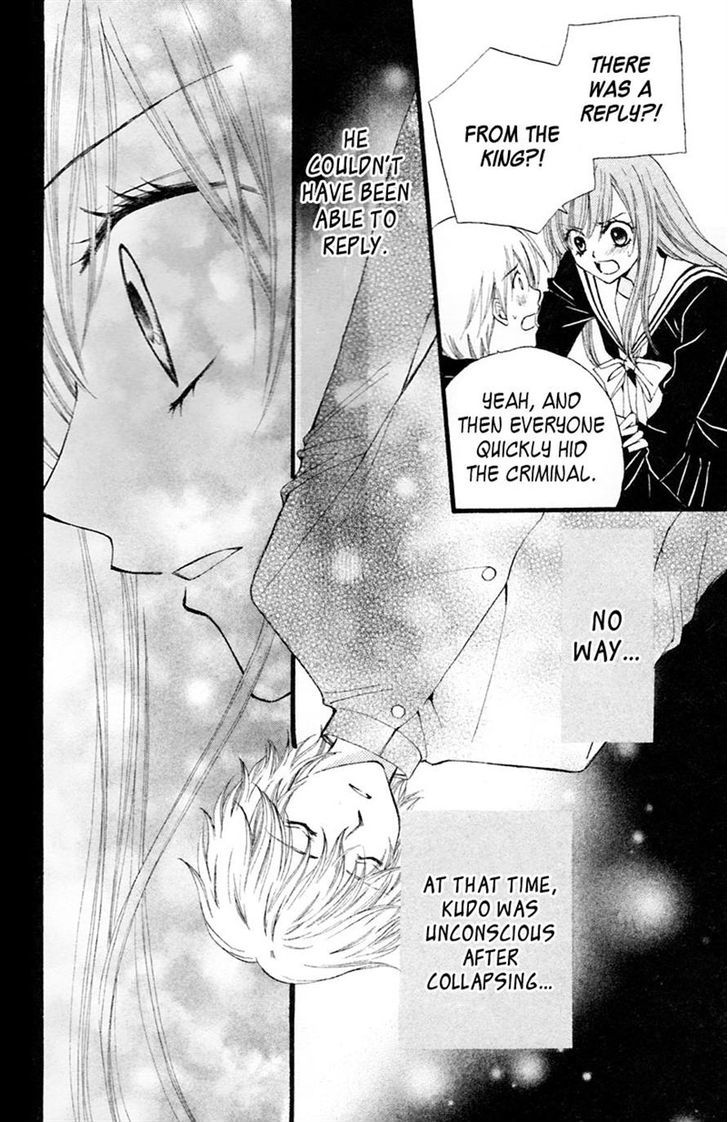 Read Arisa chapter 28 image 29 on Lezhin