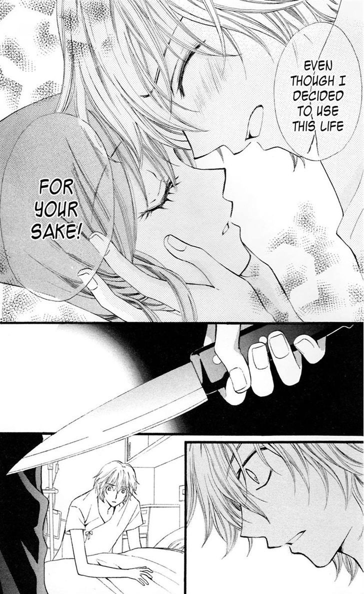 Read Arisa chapter 28 image 32 on Lezhin