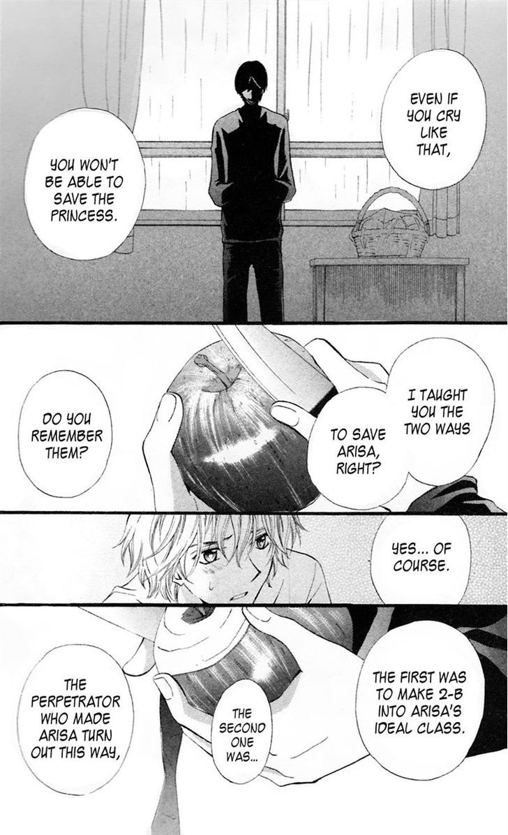 Read Arisa chapter 28 image 33 on Lezhin
