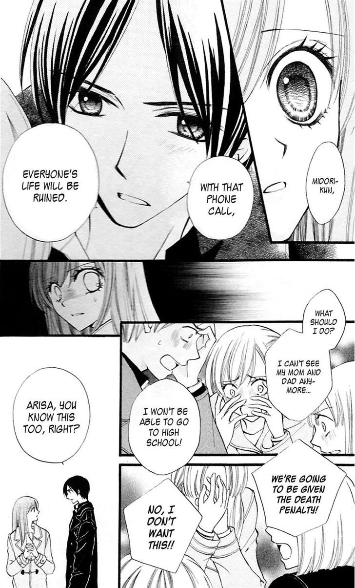 Read Arisa chapter 28 image 5 on Lezhin