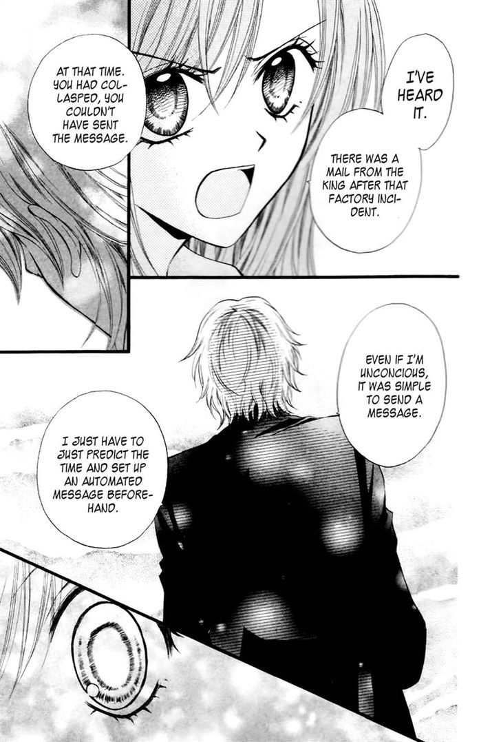 Read Arisa chapter 29 image 12 on Lezhin