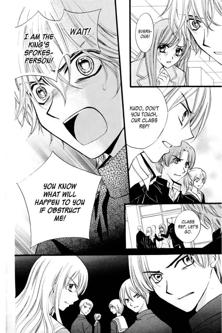 Read Arisa chapter 29 image 15 on Lezhin