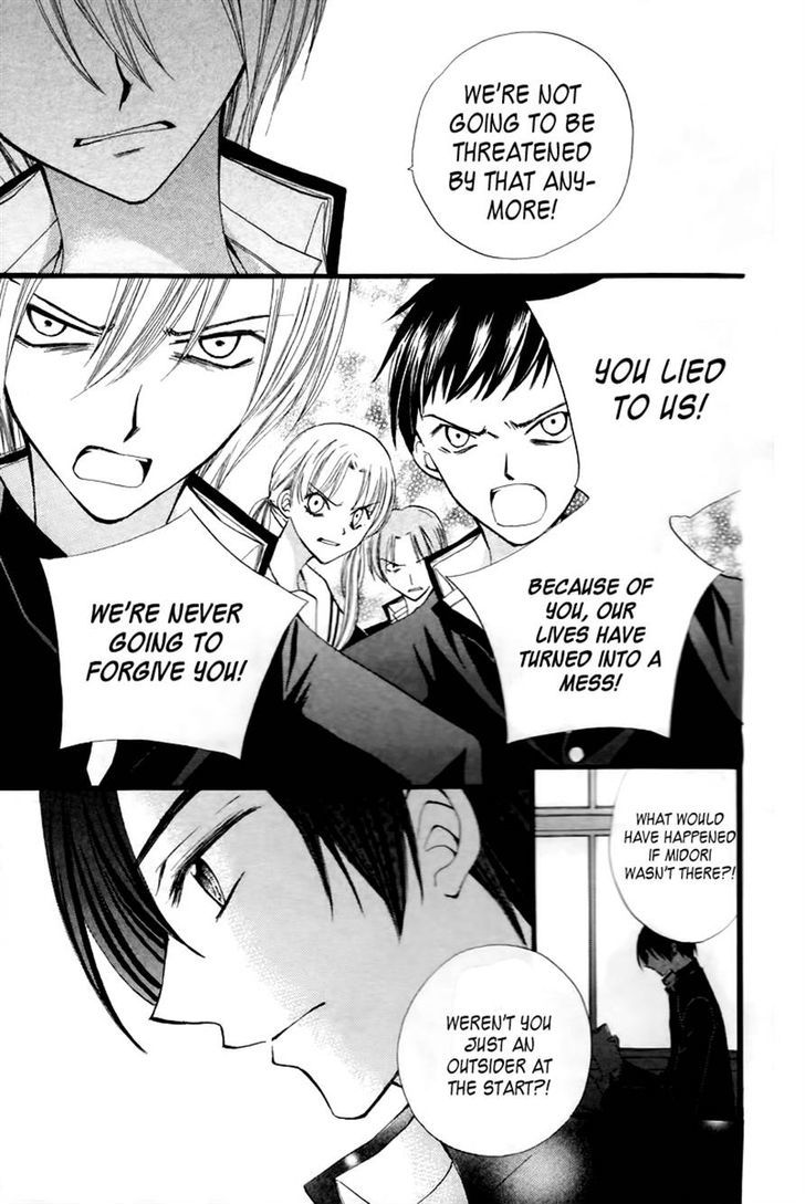 Read Arisa chapter 29 image 16 on Lezhin