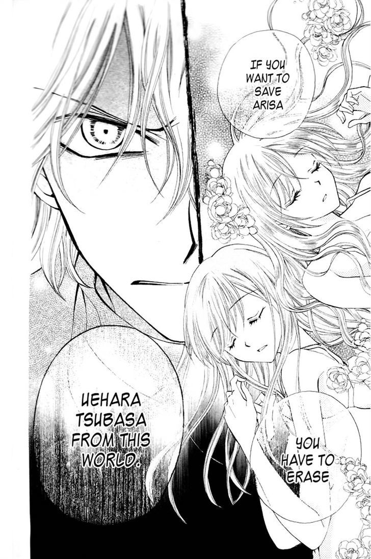 Read Arisa chapter 29 image 27 on Lezhin