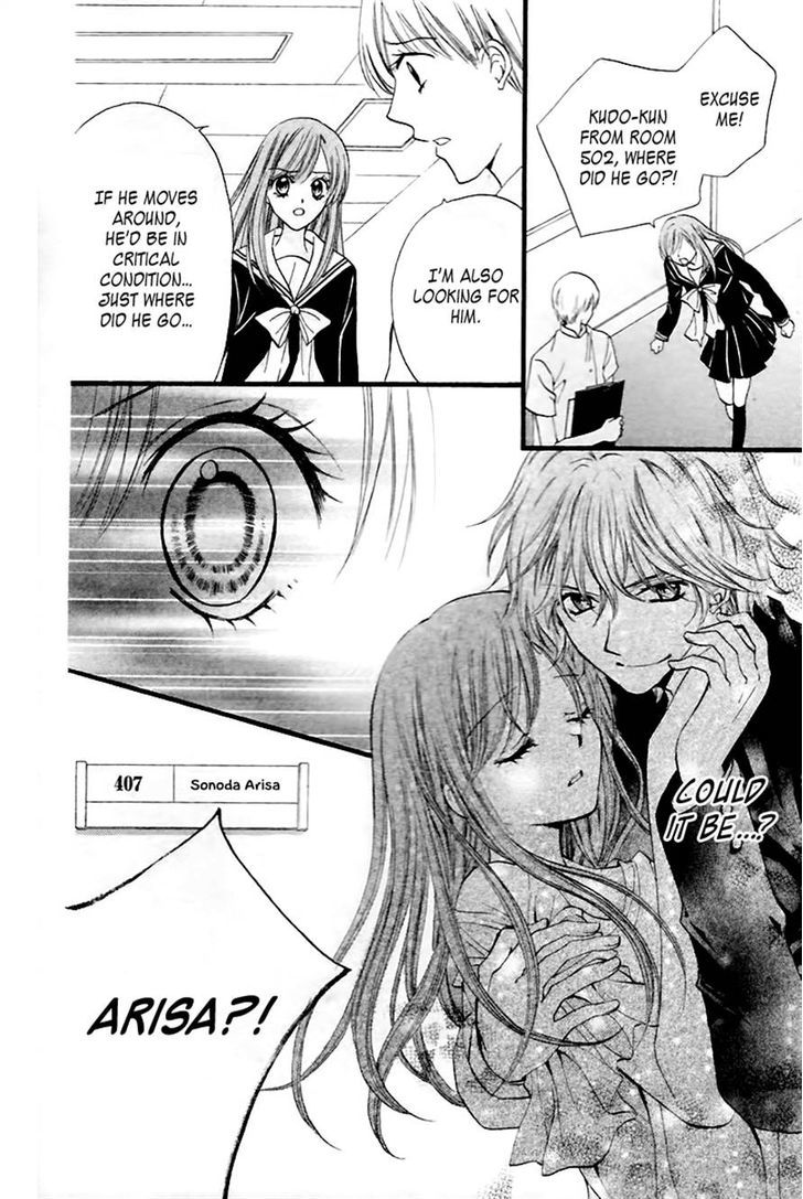 Read Arisa chapter 29 image 3 on Lezhin