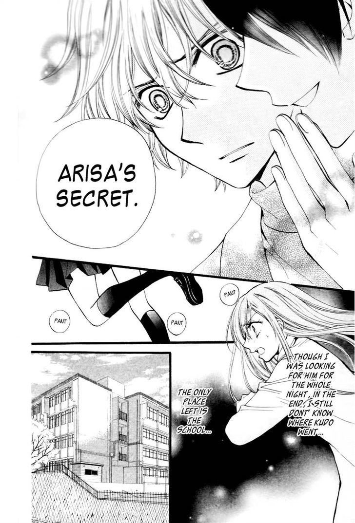 Read Arisa chapter 29 image 7 on Lezhin